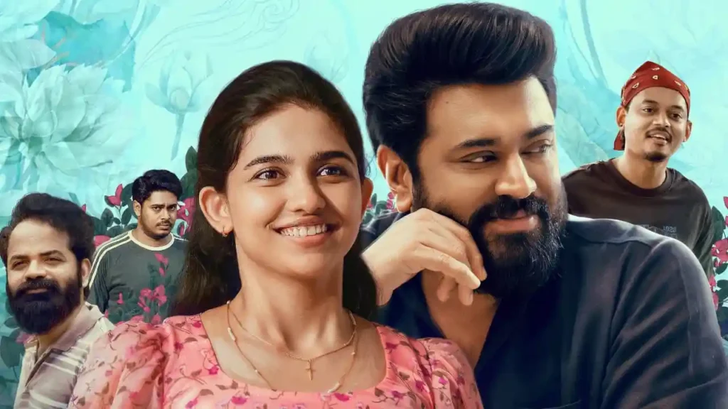‘Bethlehem Kudumba Unit’ Review: A Clean, Easygoing Romantic Comedy That Wins With Its Characters Bethlehem Kudumba Unit Movie Poster